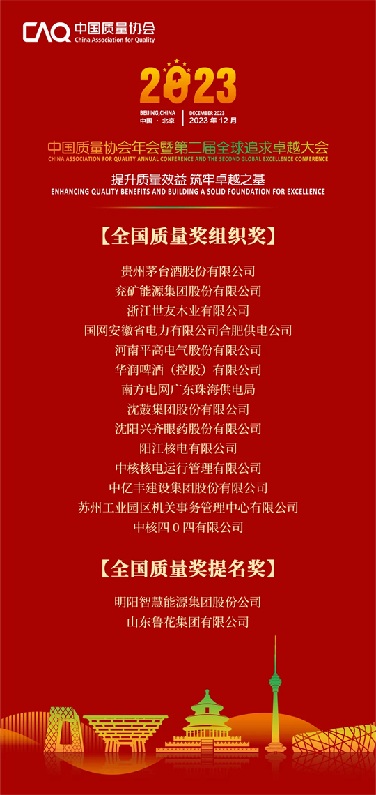 微信圖片_20240207123912 微信圖片_20240207123912