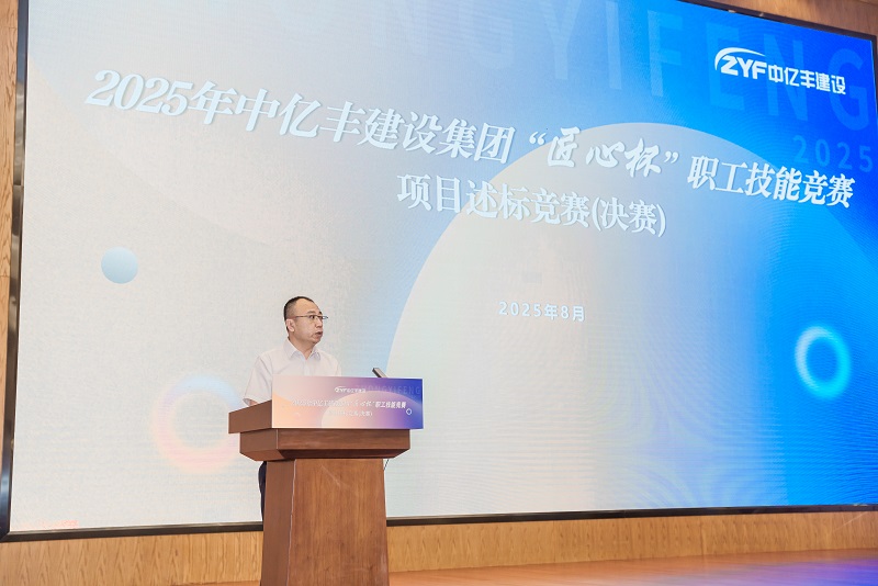 劉總致辭 劉總致辭