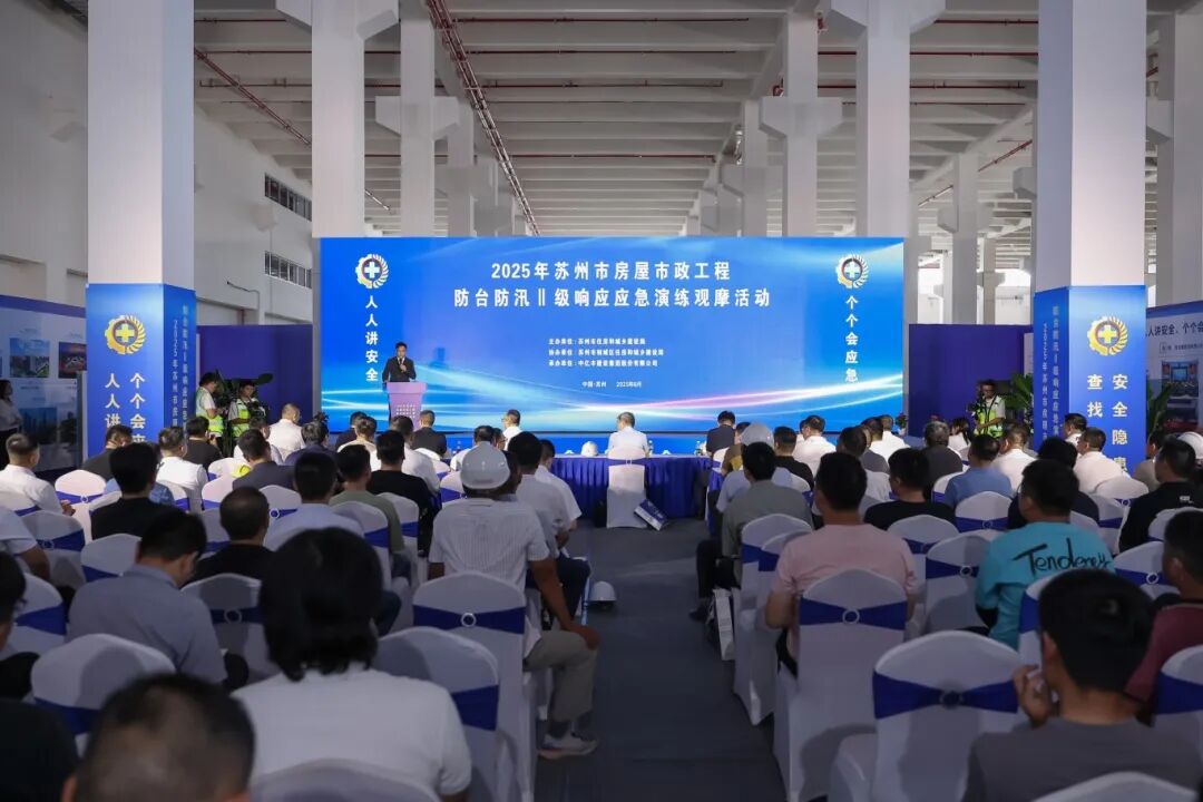 微信圖片_2025-09-12_110549_053 微信圖片_2025-09-12_110549_053